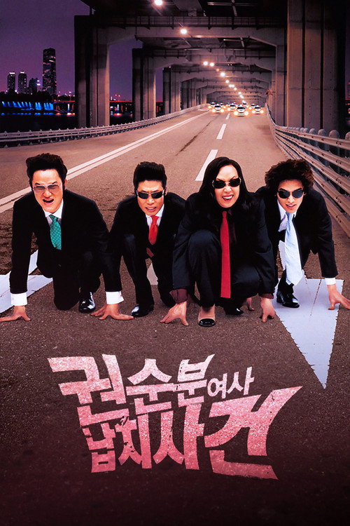 Poster (Koreanisch)