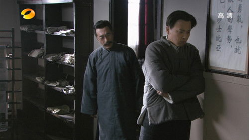 Feng hua zheng mao(2011)