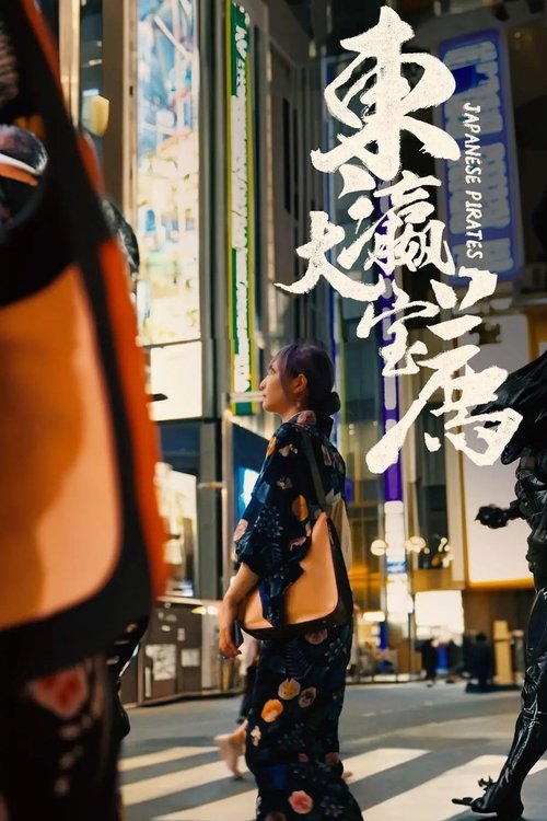 trailer-preview