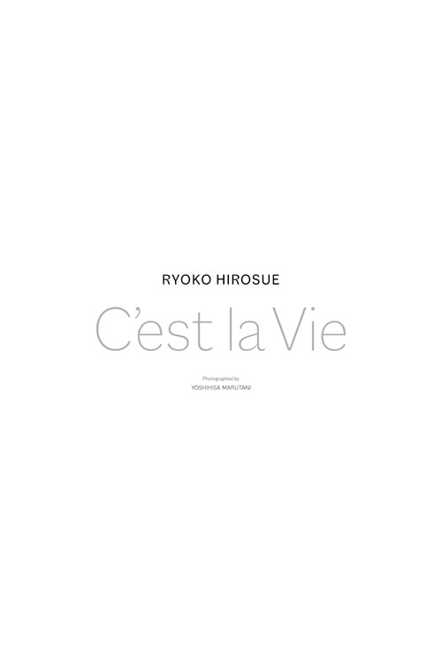 Document of 「C'est la Vie」 poster
