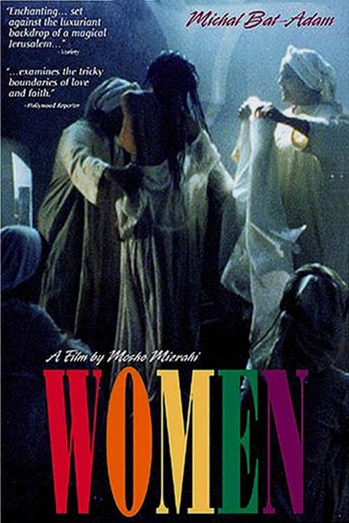 נשים (1996)