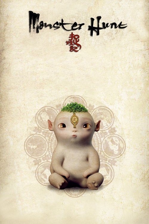 Monster Hunt poster