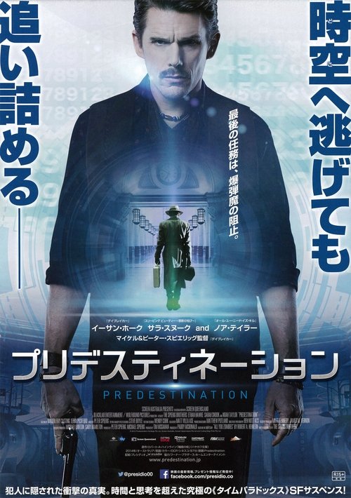 プリデスティネーション movie poster player