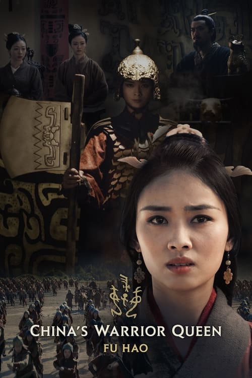 Over 3,500 years ago, the powerful Shang Dynasty emerged from the Central Chinese plains. Their armies were led by a fierce and brilliant young general - her name was Fu Hao.