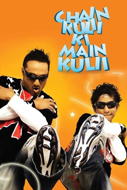 Poster चेन कुली की मेन कुली 2007