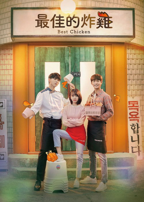 Escena 5 de Best Chicken