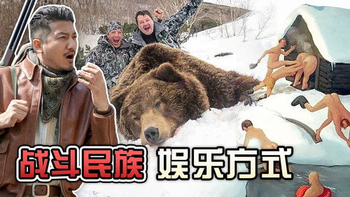 Episode 238