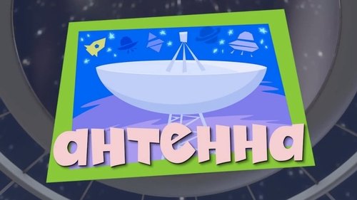 Image de l'épisode 42
