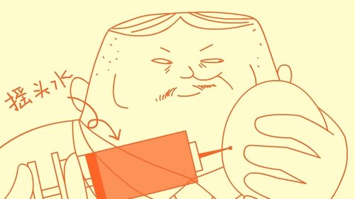 Épisode 3