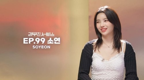 Image de l'épisode 99
