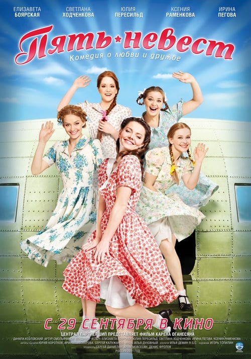 Download Five Brides (2011) Movie Solarmovie 1080p Without Download Stream Online