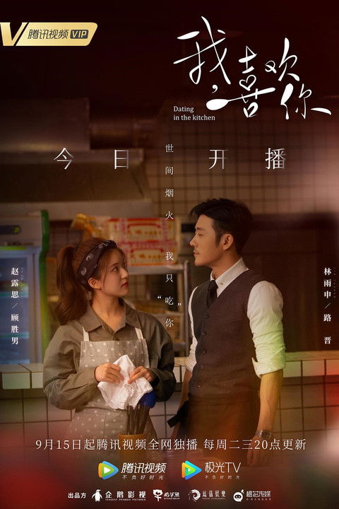 Escena 5 de Dating in the Kitchen