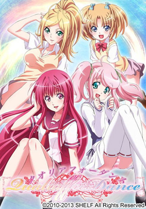 クオリアフォーダンス