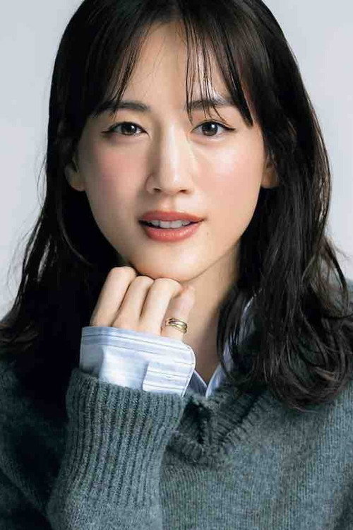 Foto de 綾瀬はるか