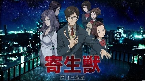 Parasyte -the maxim-