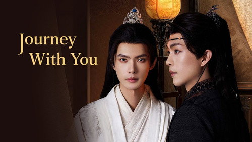 Кадр из Journey With You