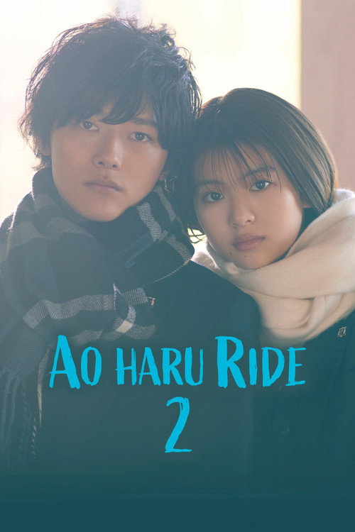 Season 2 poster