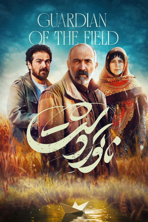 Guardian of the Field poster