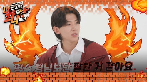 Episode 1 Still