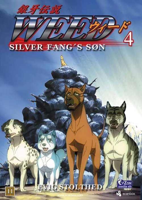 Ginga Densetsu Weed 4 Online