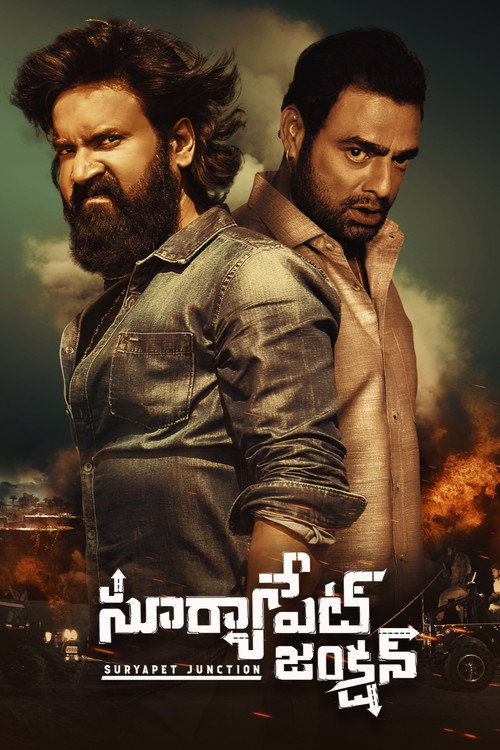 Suryapet Junction poster