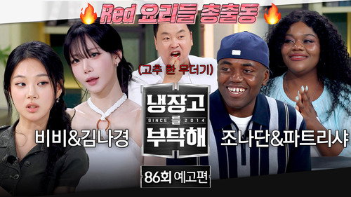 Episode 86