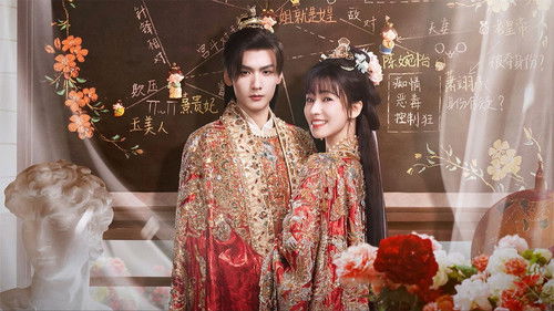 His Chosen Favor (2025) backdrop 1