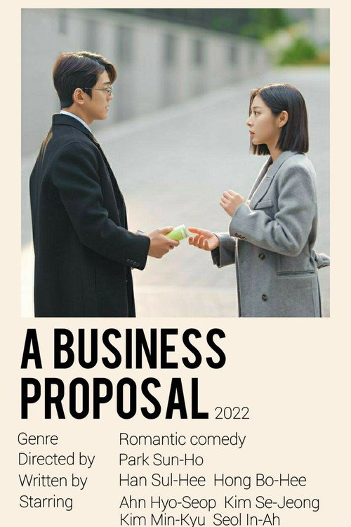 Деловое предложение