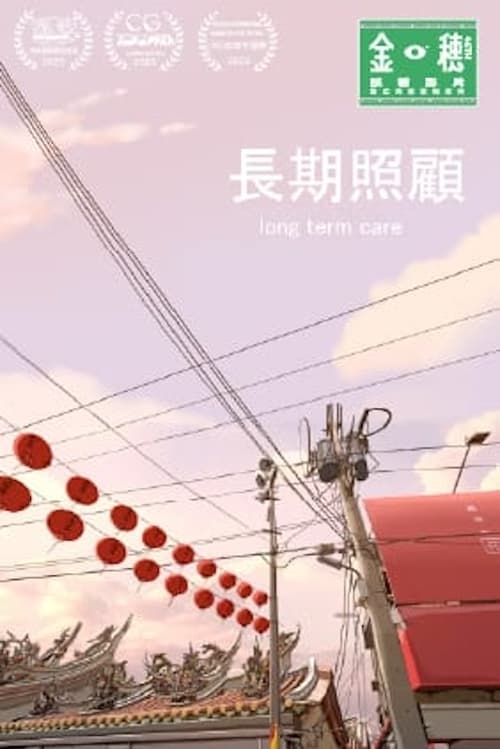 Long Term Care