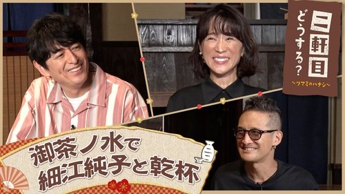 Image de l'épisode 28