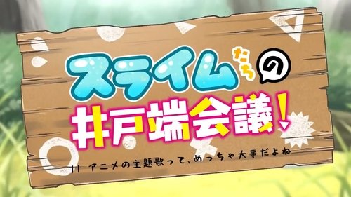 Image de l'épisode 11