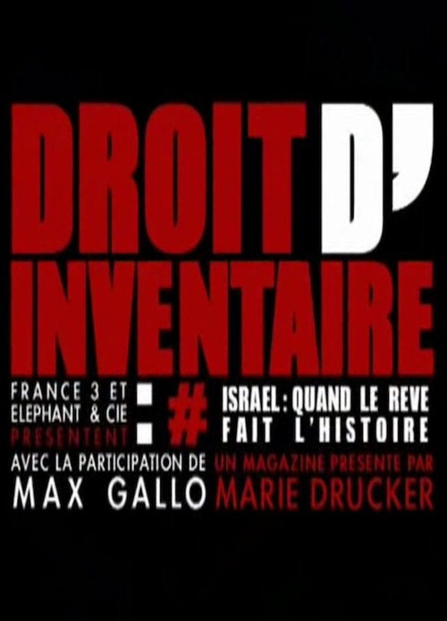 Affiche de Israël, Quand le Rêve fait l'Histoire