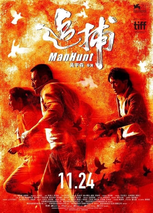 Manhunt poster