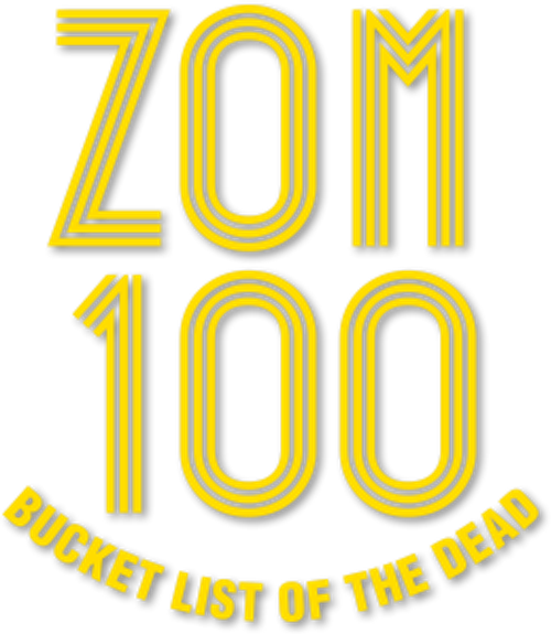 100 Coisas para Fazer Antes de Virar Zumbi - Logo 3