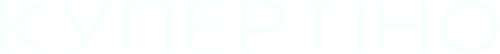 Cupertino