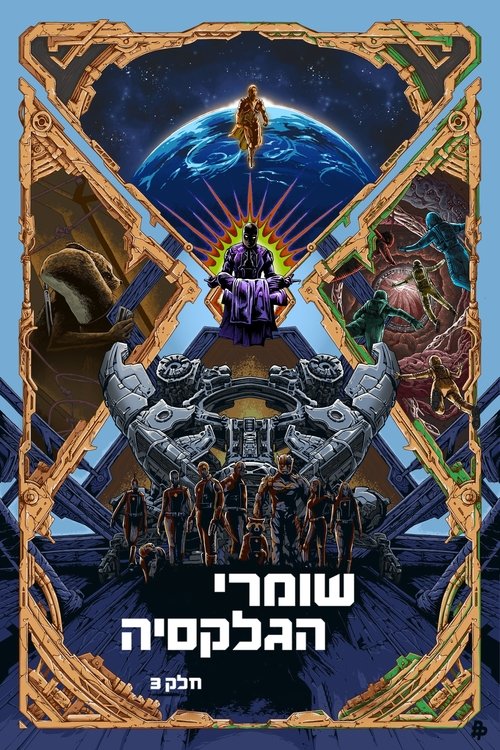 Posters