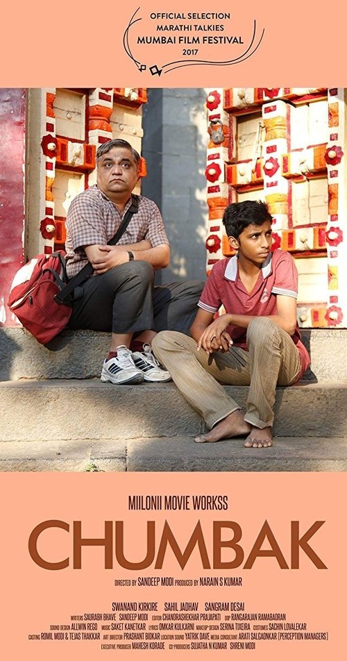 Chumbak movie poster player
