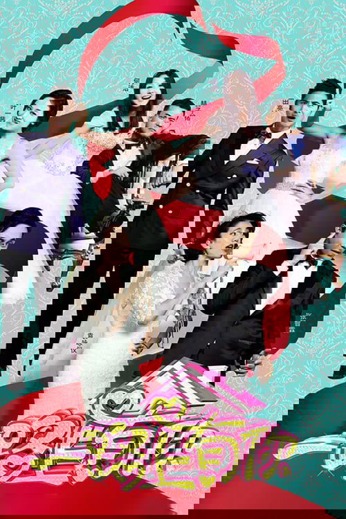 一路上有你