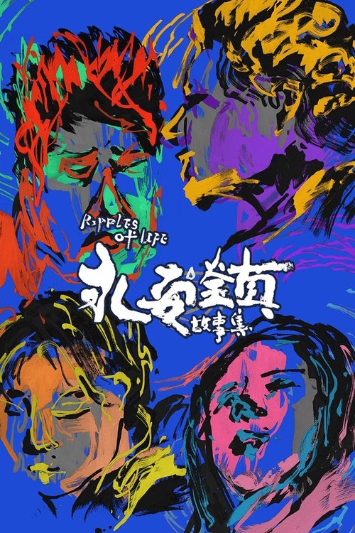 no_movie_cover