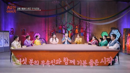 Image de l'épisode 12