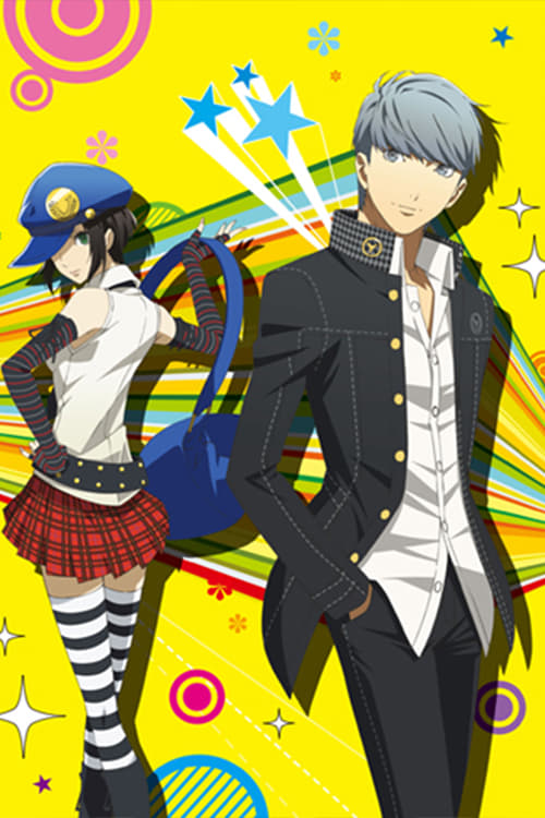 Persona4 the Golden Animation: Thank you Mr. Accomplice (2014)