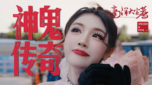 Image de l'épisode 9