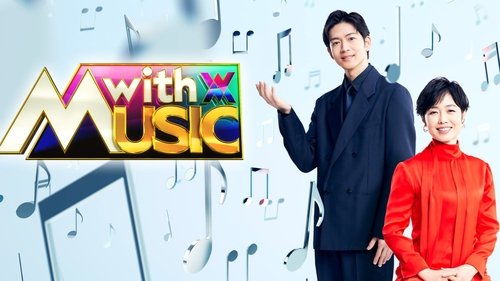 with MUSIC