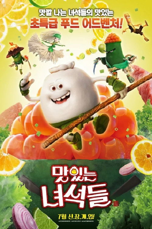Kung Food poster