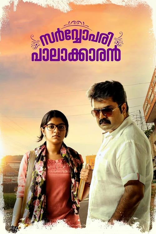 Where to stream Sarvopari Palakkaran