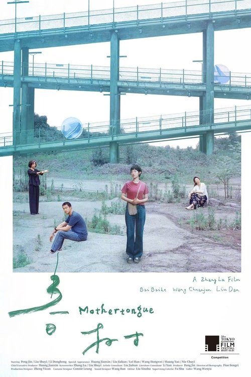 Mother Tongue