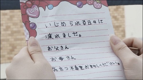 Bite Me If You Love Me