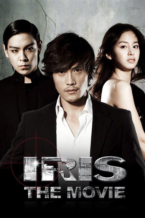 Iris: The Movie
