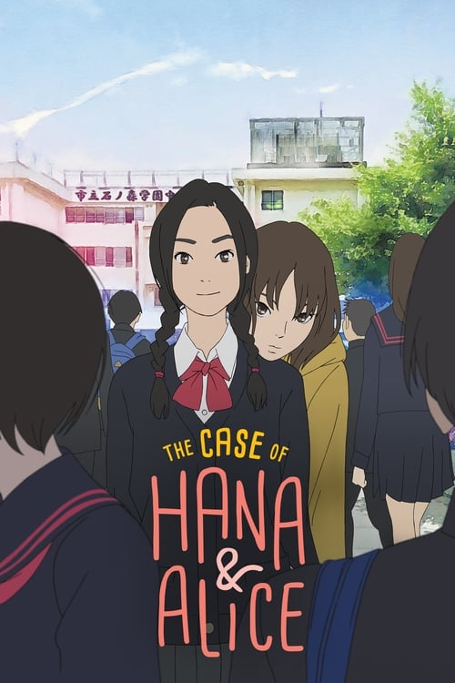 Grootschalige poster van The Case of Hana & Alice