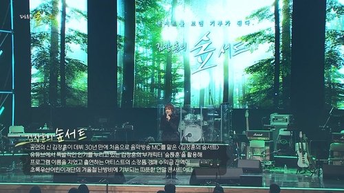 Image de l'épisode 2